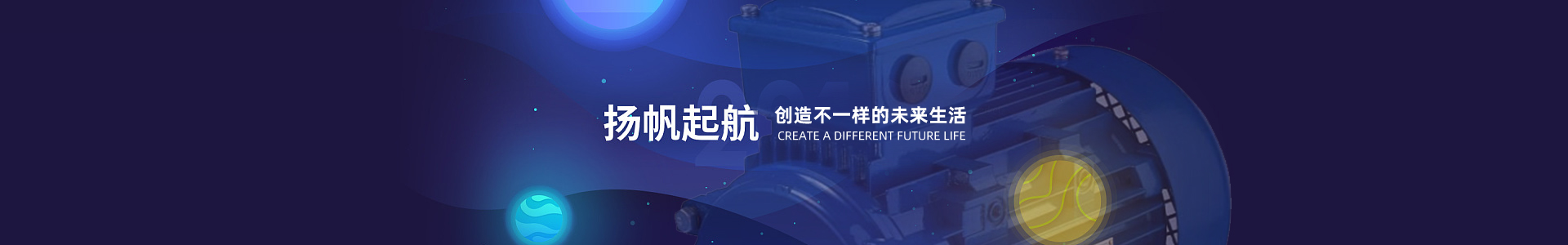 漏水控制阀